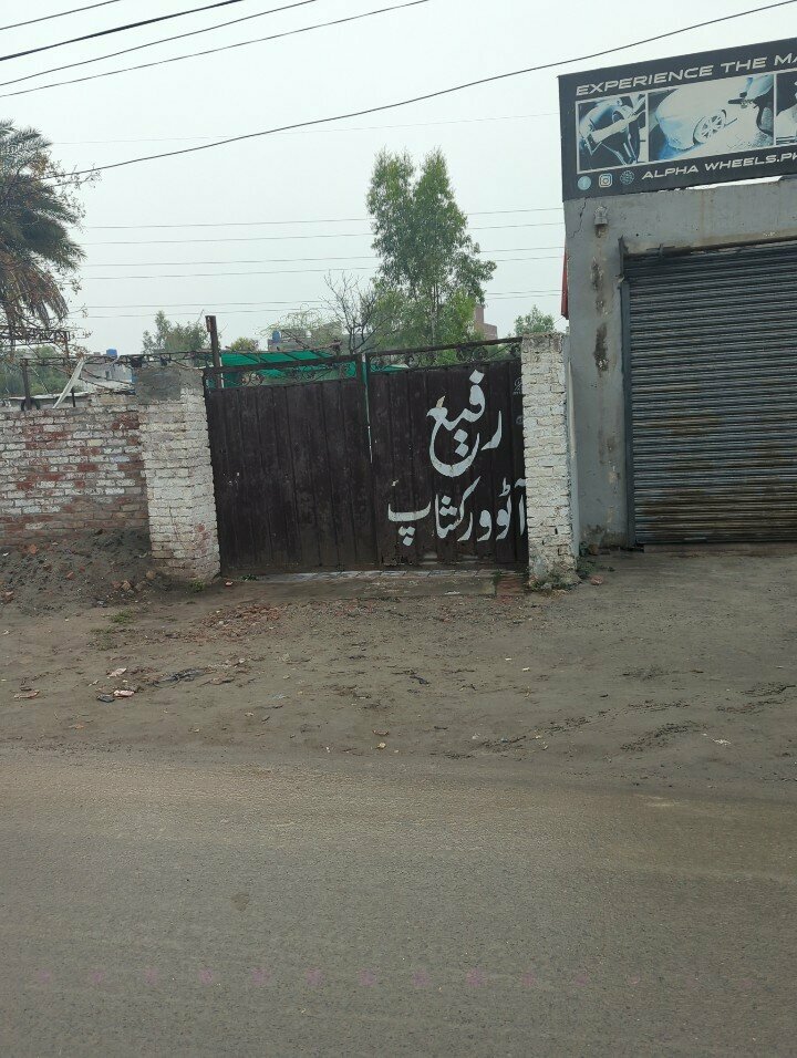 Car service, auto repair Rafi auto work shop, Lahore, photo