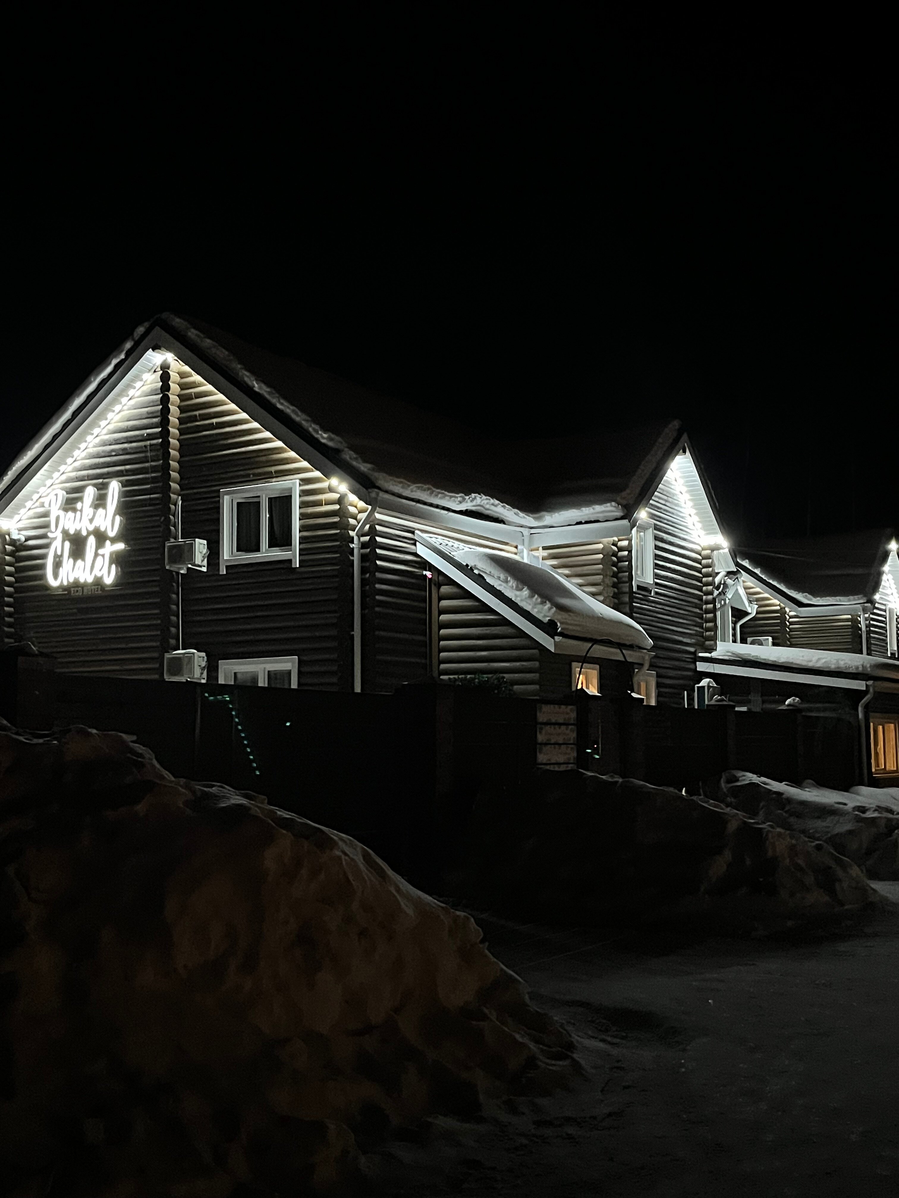 Фото Байкальское Шале