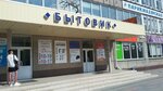 Korg (Oktyabrskaya Street, 3), computer repairs and services