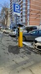 Паркомат № 1225 (Krasnodar, ulitsa Volodi Golovatogo) ، عداد وقوف السيارات
