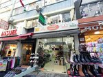 Murat Kundura Shoe Shop (Istanbul, Kadikoy, Osmanaga Neighborhood, Cilek Street, 4A) ، متجر أحذية