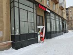 Krasnoe&Beloe (Lenina Avenue, 7), grocery