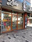 Zuba Hookah (Istanbul, Sisli, Gediz Street, 1-3AB) ، متجر مستلزمات التدخين