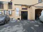 Музыкальное образование (Vosstaniya Street, 4), music school