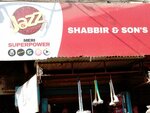 Shabbir & Sons (Province of Sindh, Karachi, Gawali Lane No. 2), home goods store