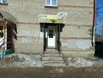 КопиФото (ulitsa Griboyedova, 67) ، مركز نسخ