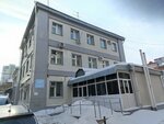 Управление федерального казначейства по Самарской области (Artzibushevskaya Street, 171А) ، خزينة
