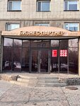 Partner (Älikhanov street, 37), business center