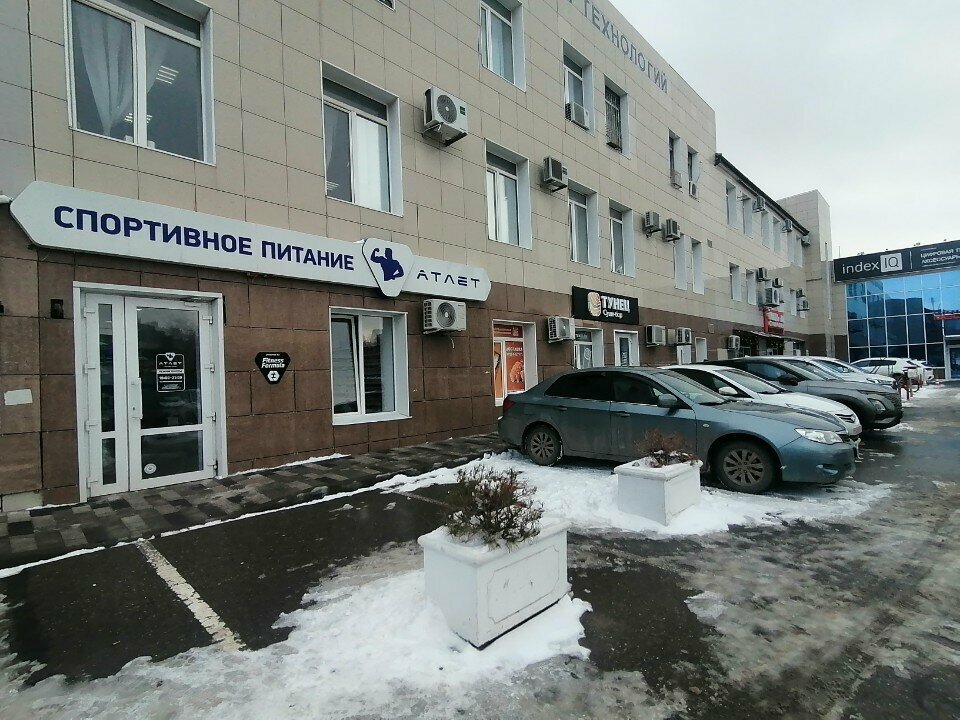 Спортивное питание Атлет, Краснодар, фото