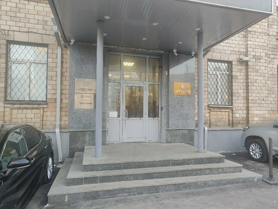 Metallurgical enterprise Торговый Дом Тула-Сталь, Moscow, photo