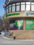 EnerGO (Mira Avenue, 20), alquiler de cargador