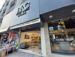 Brc Home (Istanbul, Gaziosmanpasa, Merkez Neighborhood, Salih Pasa Avenue, 13A), tienda de muebles