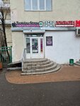 Скупка на Бауманской (Baumanskaya Street, 33/2с8), antique store