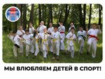 Школа айкидо Дзенсин додзё (Konyonkova Street, 10А) ، نادي رياضي، مجموعة