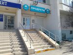 Magazin produktov (Molodyozhnaya Street, 28А) ، محل بقالة