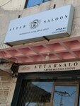 Aftab saloon (Allama Iqbal Town, Umar Block, 2 Street, 1030), hairdresser