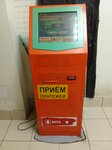 Telepay (Ordzhonikidze Street, 59к2), payment terminal