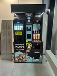 Кофейня самообслуживания (Lenina Avenue, 82), coffee machine
