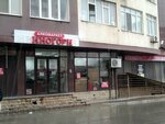 Виногория (1-y tupik Irchi Kazaka, 15), alcoholic beverages