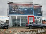Foton Tunland (Istanbul, Sancaktepe, Akpinar Neighborhood, Hanbeli Avenue, 1), bus sales and repairs
