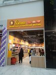 Алёнка (Vavilova Street, 3), grocery