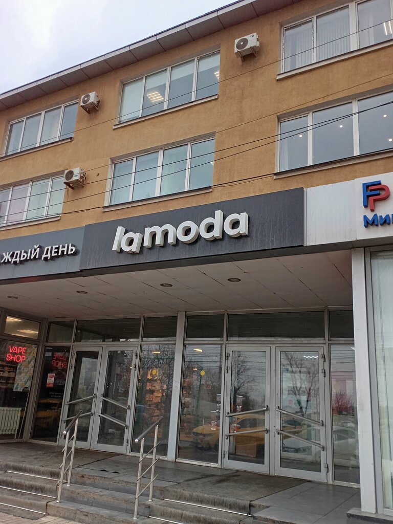 Power bank rental Energo, Tula, photo