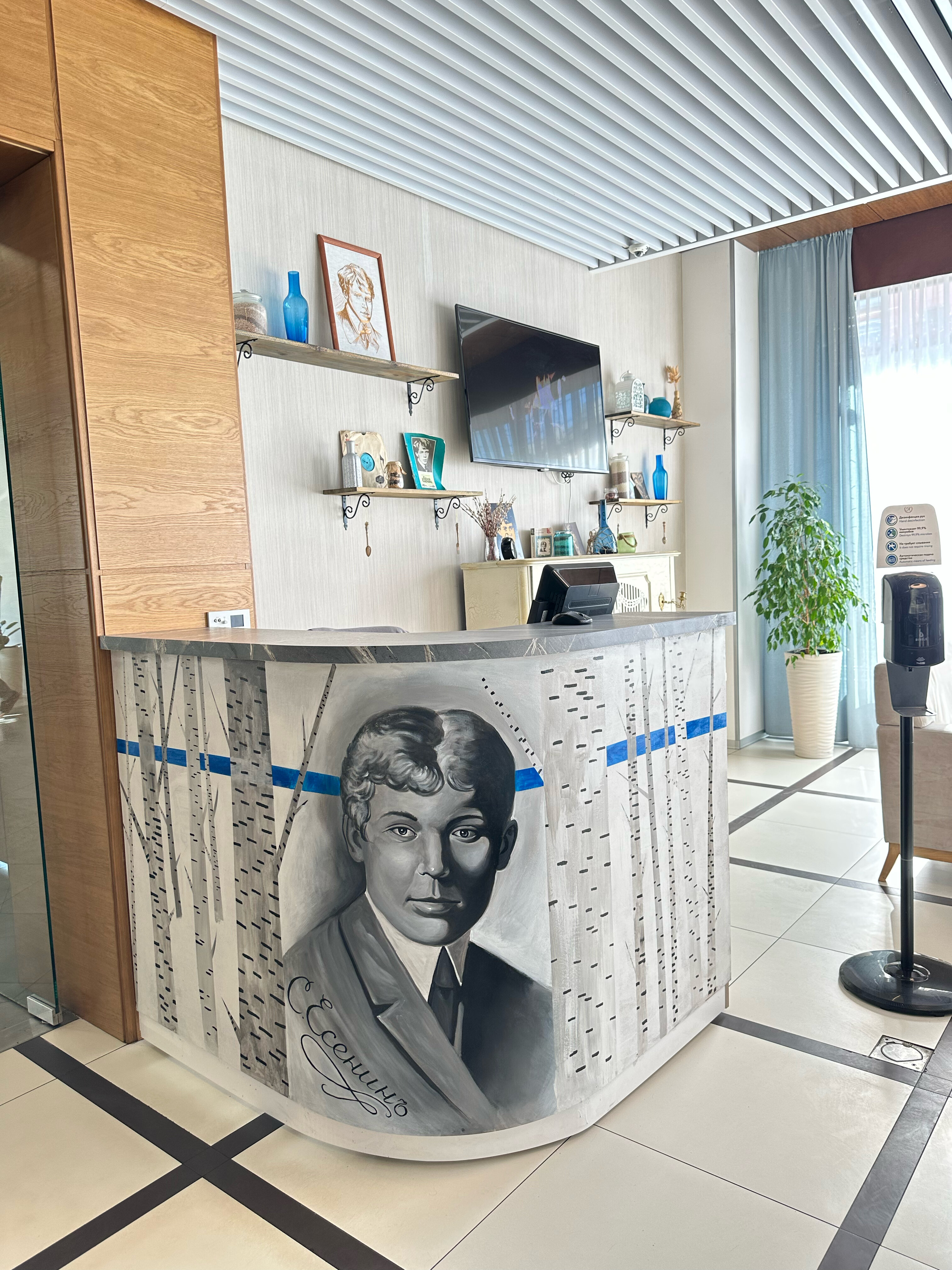 Фото Амакс Конгресс-отель