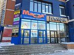 Рыба (ulitsa Yunosti, 8), beer shop