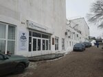 Izhstal (Karla Marksa Street, 246) ، مركز تدريبات رياضية