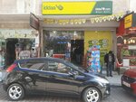 Panda Nuts (Istanbul, Avcilar, Denizkoskler Neighborhood, Derya Avenue, 11C) ، المكسرات والوجبات الخفيفة والفواكه المجففة