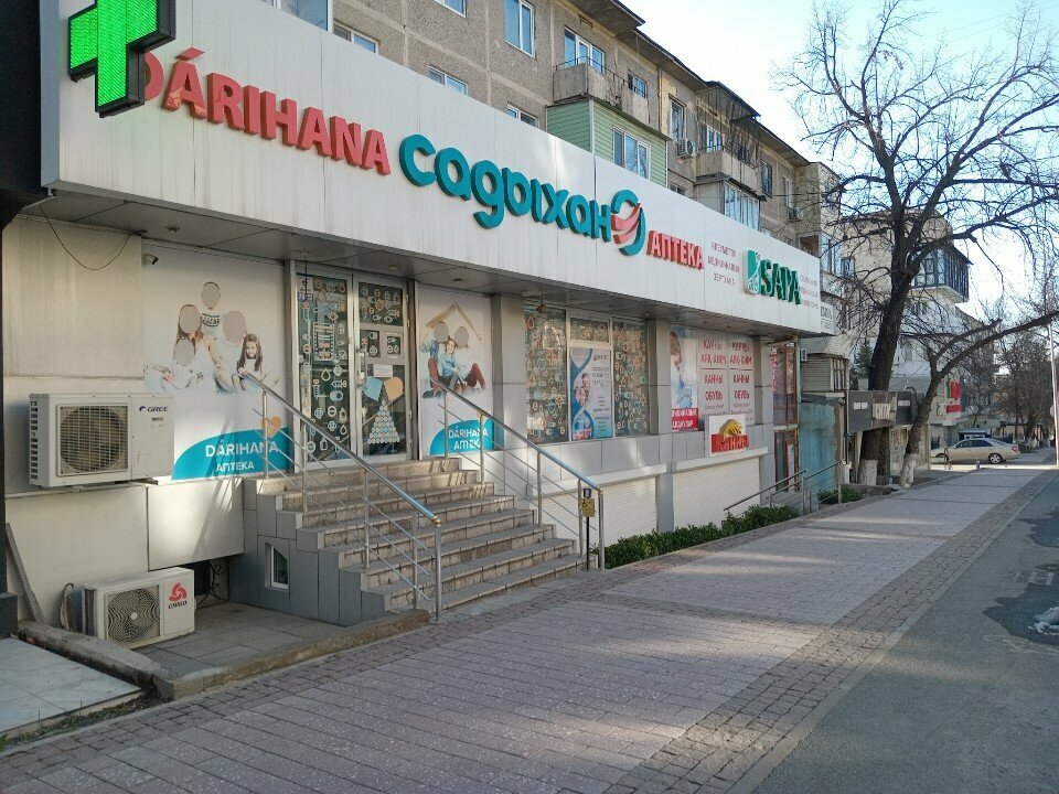 Pharmacy Sadykhan, Chimkent, photo