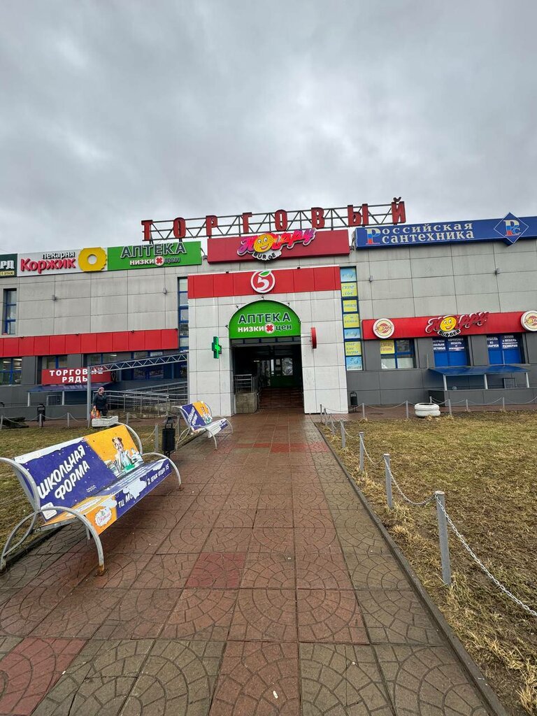 ATM Bank Vtb, Tver, photo