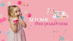 МираБум (selo Volno-Nadezhdinskoye, Traktovaya ulitsa, 36В), organization of children events