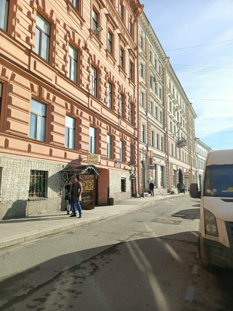 Professional development center Central Intersectoral Institute for Advanced Training, Saint Petersburg, photo