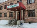 Upravlyayushchaya kompaniya Tsentr (59-y kvartal, 36), servicio comunal