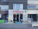 Private First Life Kindergarten (Ankara Province, Yenimahalle, Turgut Özal Mah., 2288. Cad., 2B/B), jardín de infancia, guardería