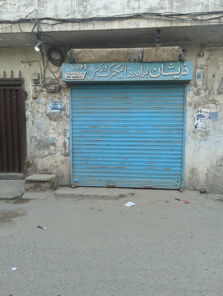 Construction company Zeeshan Wood Works, Lahore, photo