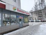 6 Соток (Nekrasova Street, 16), gardening shop