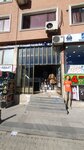 Elegance & Style (Istanbul, Umraniye, Istiklal Neighborhood, Sadirvan Street, 1) ، صالون تجميل