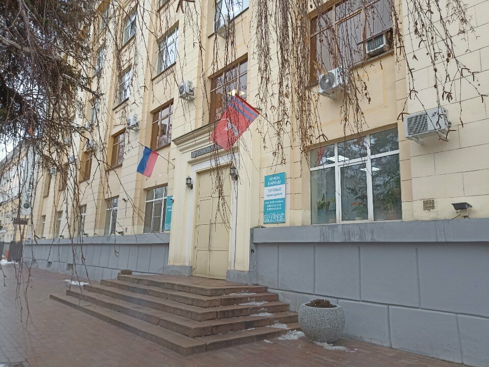 Companies house Upravleniye Rossreyestra po Volgogradskoy oblasti, Volgograd, photo