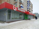 5post (prospekt Kosmonavtov, 1), parcel automat