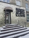 Gold Kamea, Tomsk office (Alekseya Belentsa Street, 17), jewelry workshop