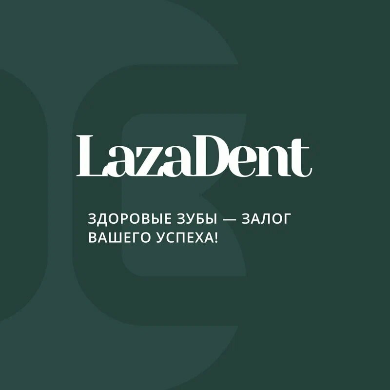 LazaDent