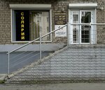 Rai_naill (Sacco and Vanzetti Street, 54), nail salon