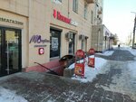 Krasnoe&Beloe (Karla Marksa Avenue, 38), alcoholic beverages