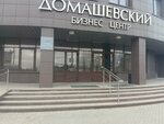 ЛяКулисс (Karla Libkniehta Street, 66) ، صالون تجميل