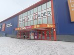 Женская одежда (Cherkasskaya Street, 15), clothing store