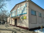 Darkhan (Zhandosov Street, 63), autoescuela