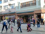 Proscin (Istanbul, Eyupsultan, Fahri Koruturk Avenue, 26A), perfume and cosmetics shop