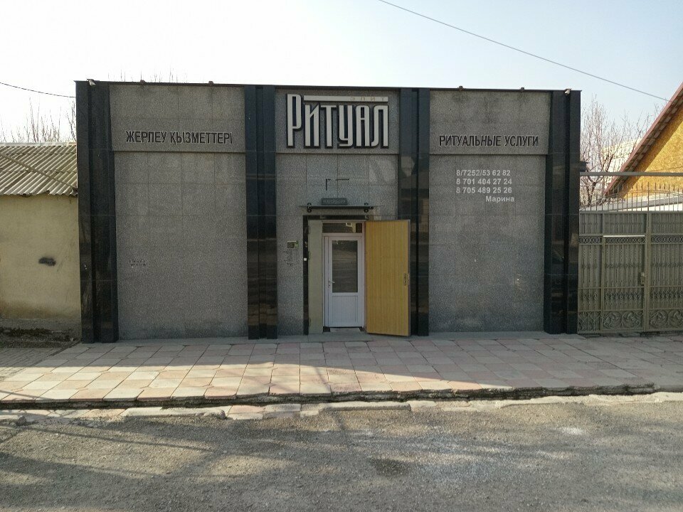 Funeral services Elite Ritual, Chimkent, photo